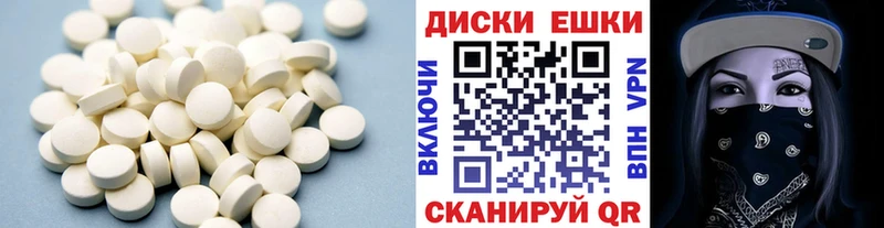 Экстази Punisher Александровск