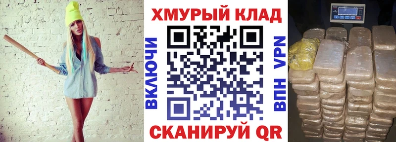магазин    Александровск  ГЕРОИН белый 