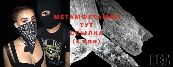 меф VHQ Тихвин