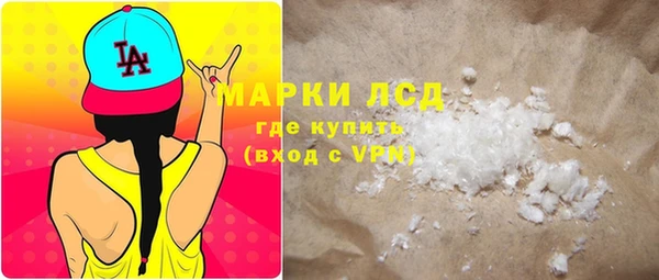 ECSTASY Тихорецк