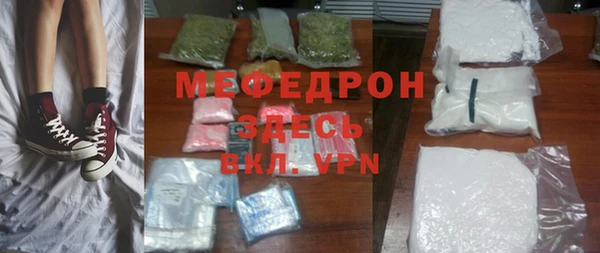 ECSTASY Тихорецк