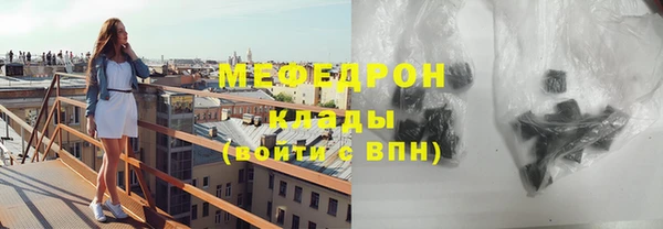 бошки Тобольск