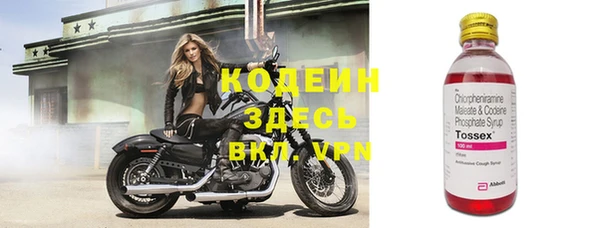 ECSTASY Тихорецк
