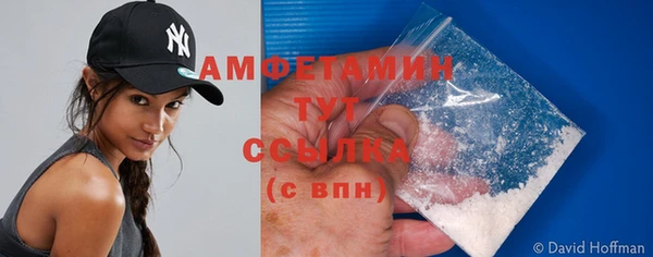 ECSTASY Тихорецк