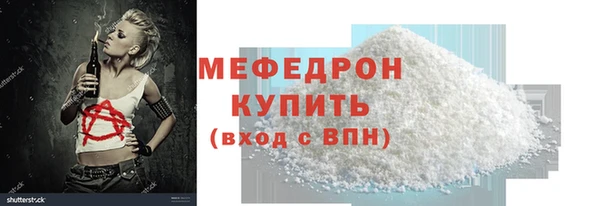 ECSTASY Тихорецк