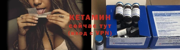 ECSTASY Тихорецк