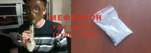 бошки Тобольск