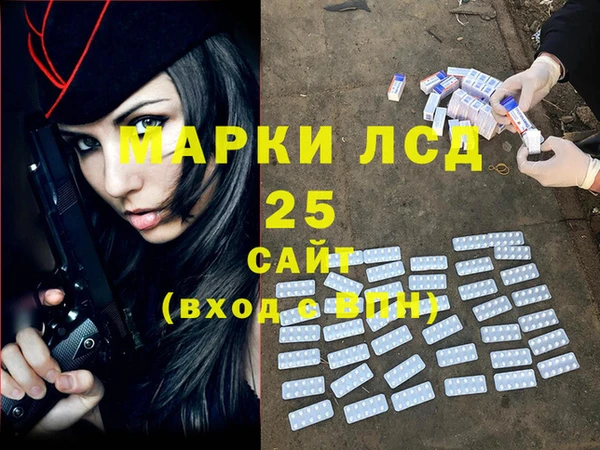 ECSTASY Тихорецк