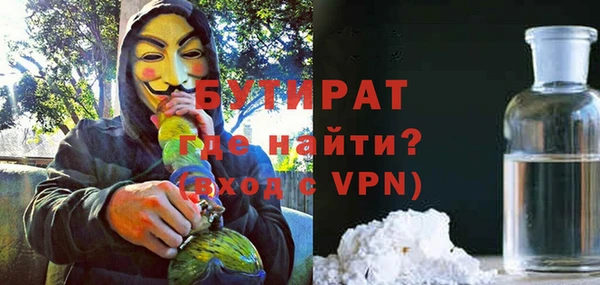 меф VHQ Тихвин