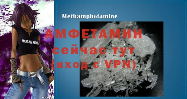 меф VHQ Тихвин