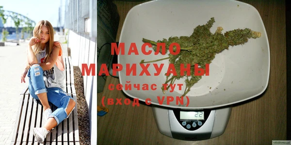 ECSTASY Тихорецк