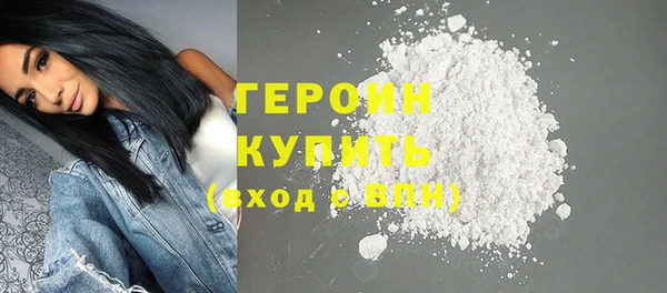мефедрон Абаза
