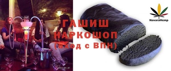 ECSTASY Тихорецк