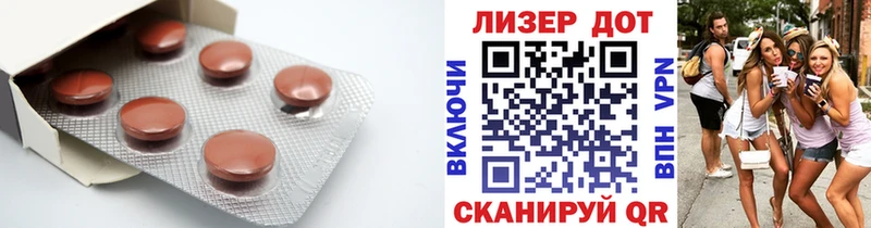 LSD-25 экстази кислота  Александровск 