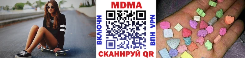 МДМА crystal наркошоп Александровск