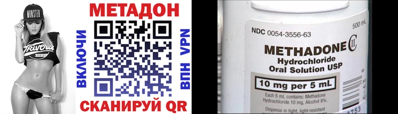 Метадон кристалл  shop как зайти  Александровск 