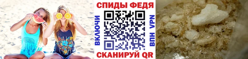 Первитин Декстрометамфетамин 99.9%  Александровск 