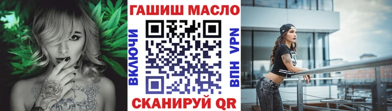 купить наркотик Александровск Дистиллят ТГК Wax